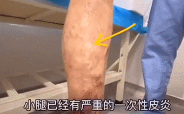 病症