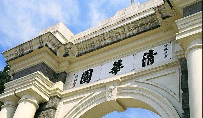 清华大学药学院