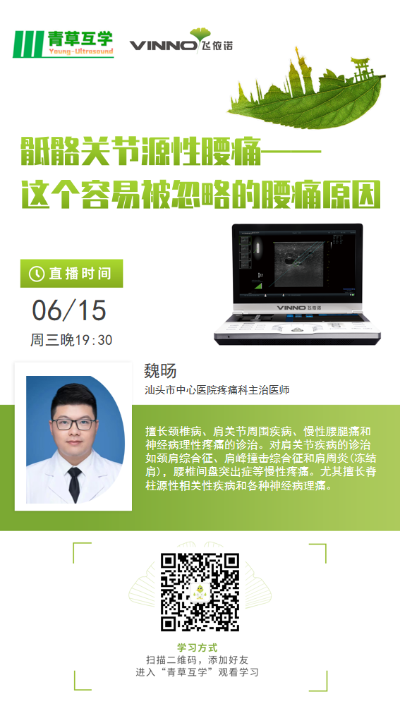 微信图片_20220615090525