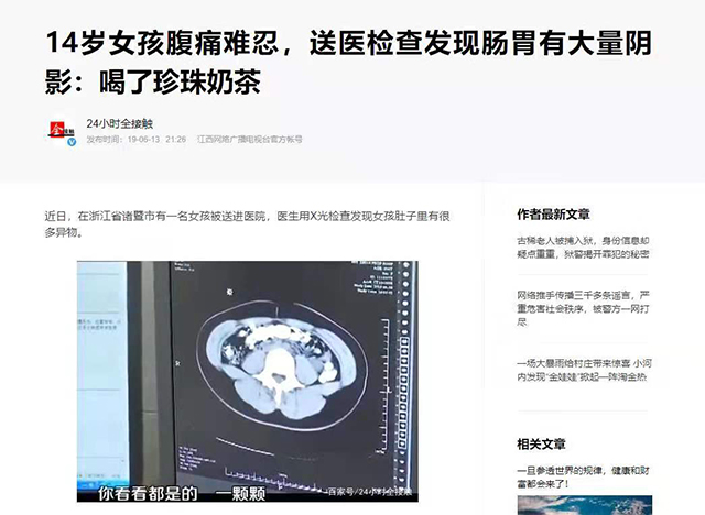 24小时全接触