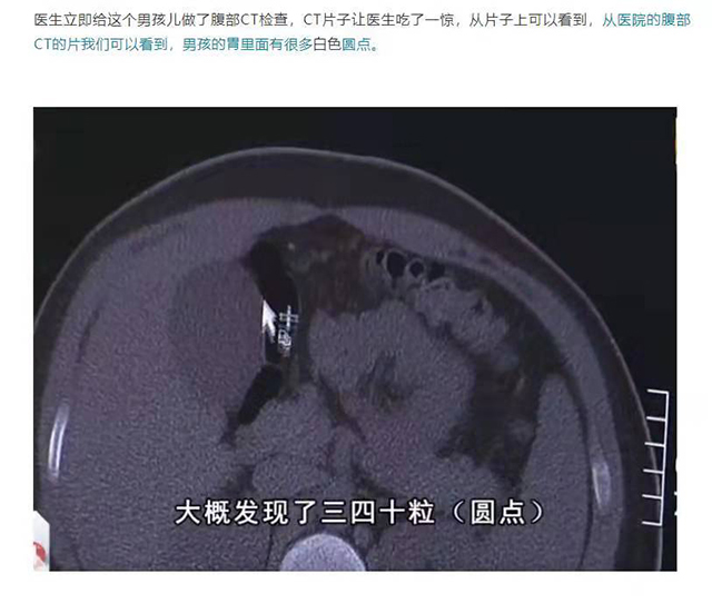 钱江晚报