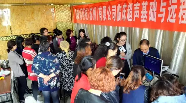 体检现场