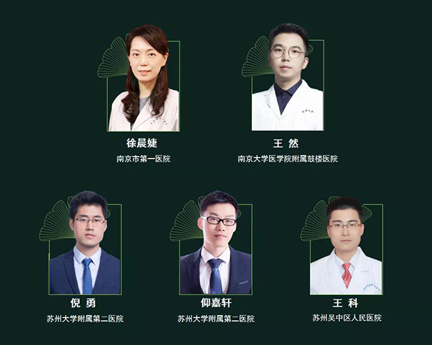 讲师