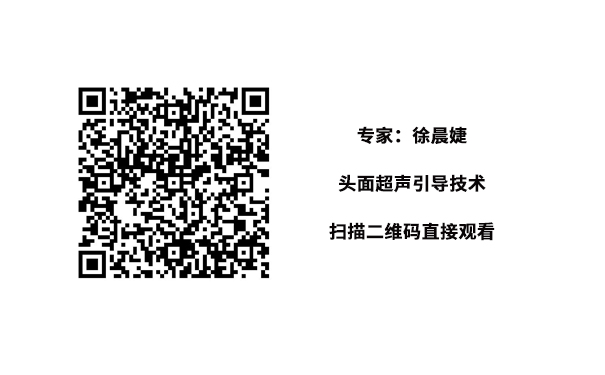 专家：徐晨婕