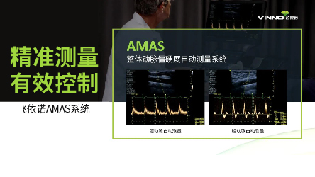 关心高血压｜精准测量 有效控制