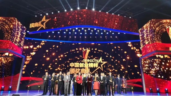飞依诺斩获2018CCTV中国创业榜样！