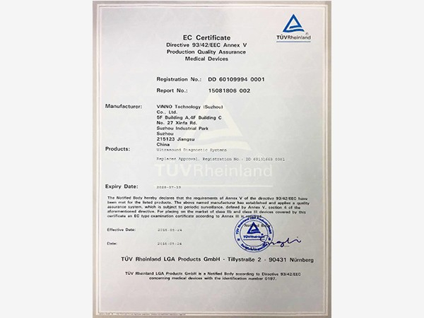 TUV颁发CE证书