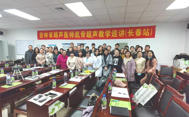 第二期长春站肌骨教学现场