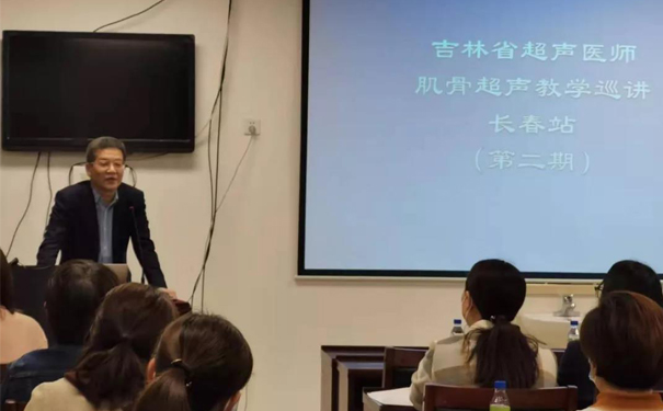 第二期长春站肌骨教学现场