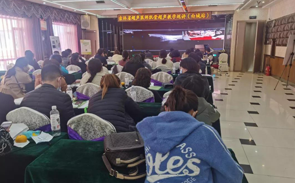 白城站肌骨教学现场