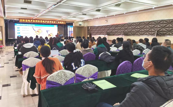 肌骨超声教学