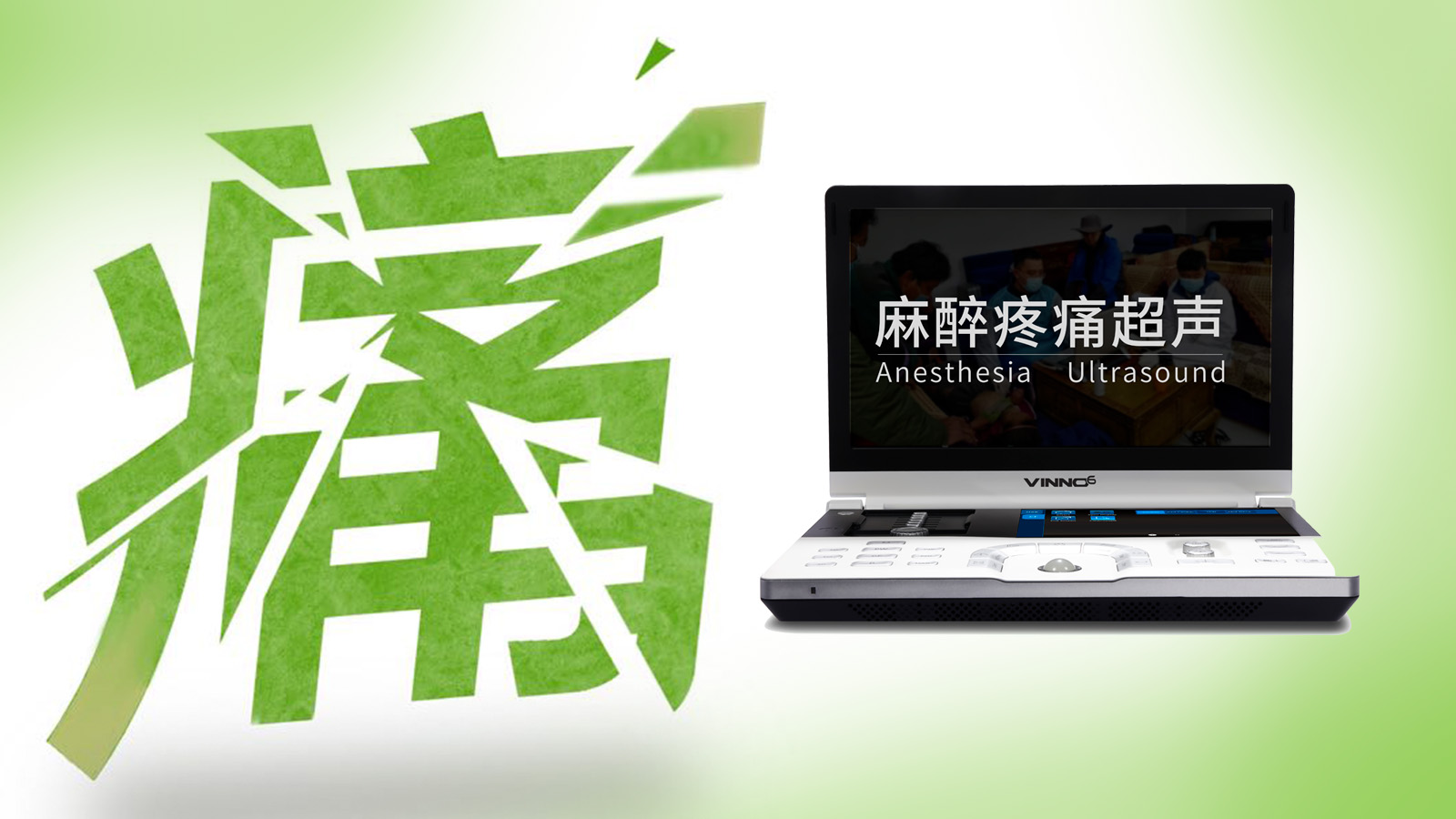 人口老龄化加速，哪个科室体会最深？