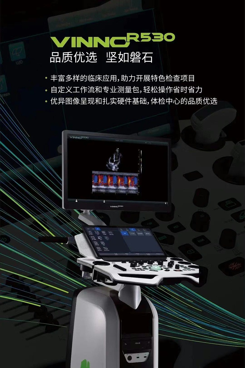 R530