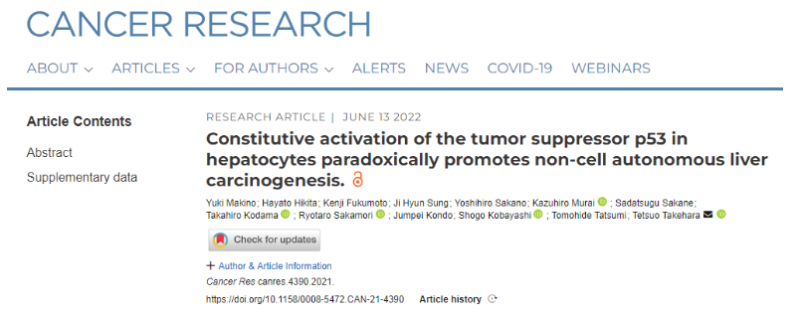 学术权威杂志《Cancer Research》发表的文章