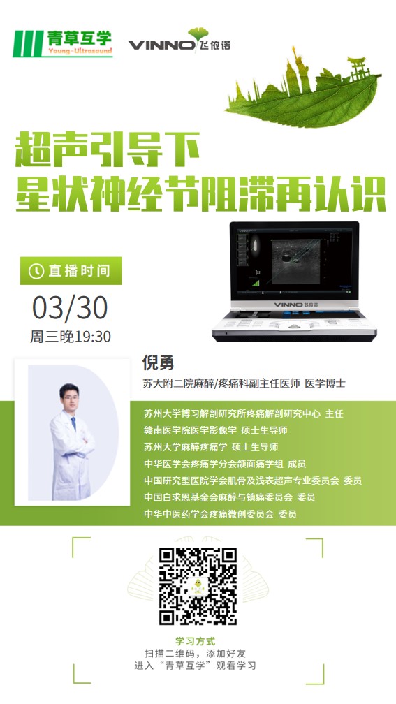 青草学员课堂预告-20220107