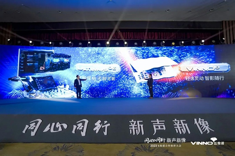 新品发布