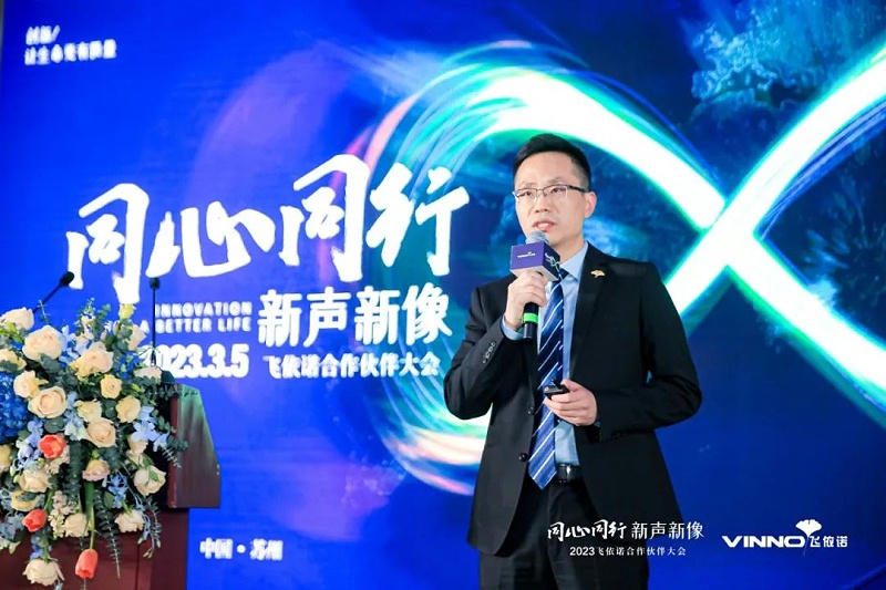 研发总监