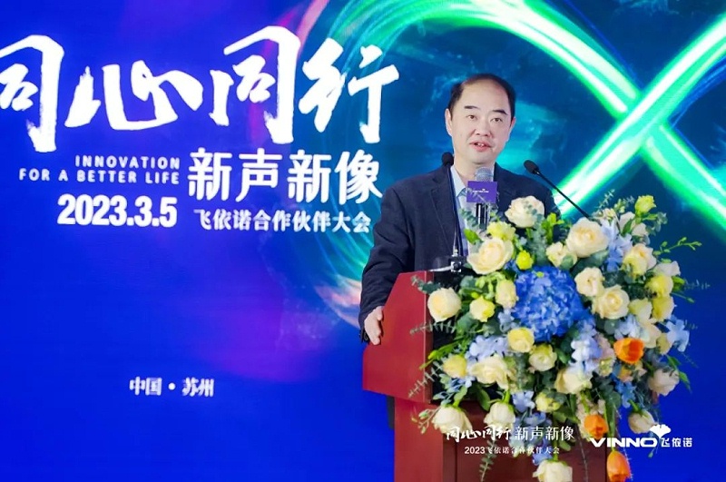 刘政教授