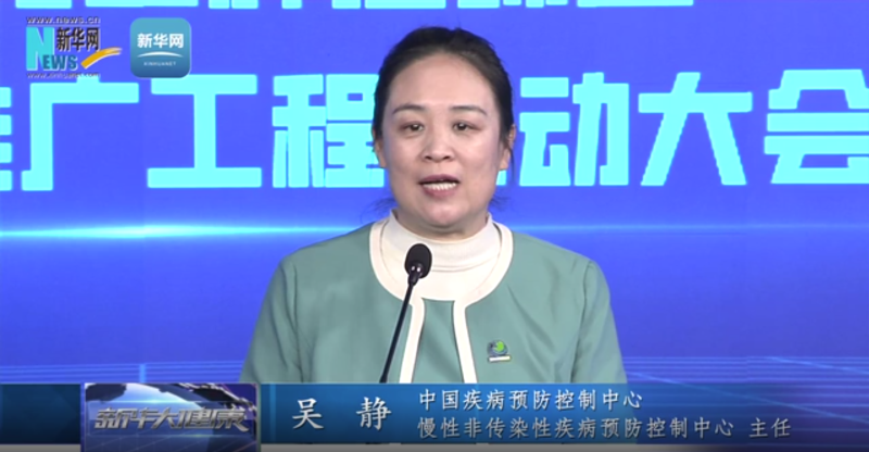 吴静主任