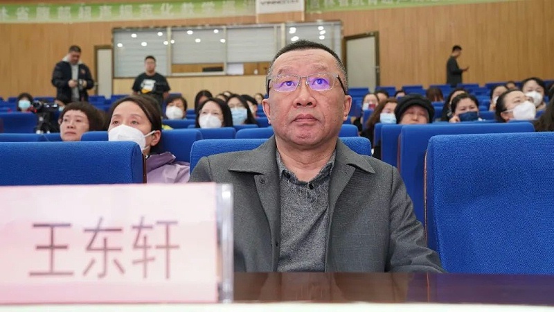 王东轩教授