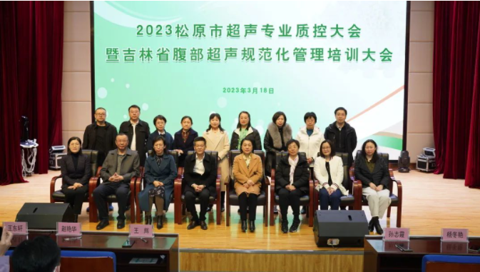 夯实基础，互认互通！飞依诺「银杏知声」声动北国
