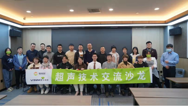 飞依诺兽用彩超|长春超声交流培训会圆满完成