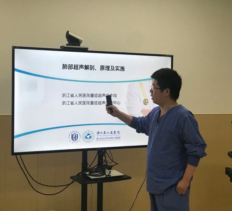 叶主任授课