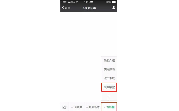 银杏学堂