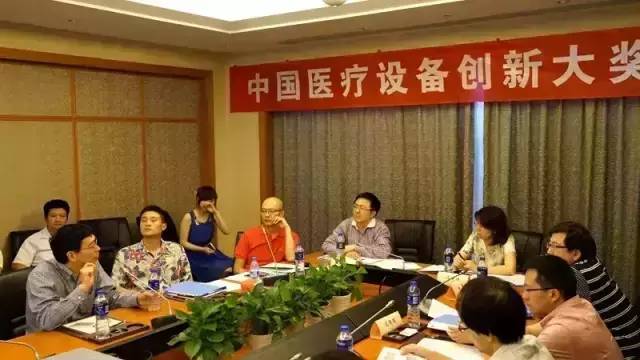 飞依诺参加中国医疗设备创新大奖