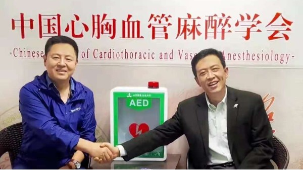 中国心胸血管麻醉学会携手飞依诺，共筑远程超声新篇章