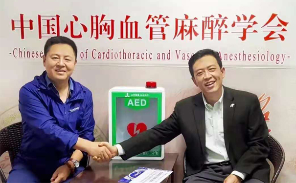 中国心胸血管麻醉学会携手飞依诺