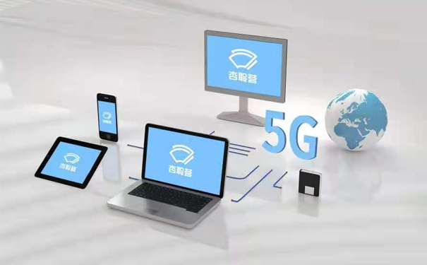 5G+杏聆荟远程超声解决方案