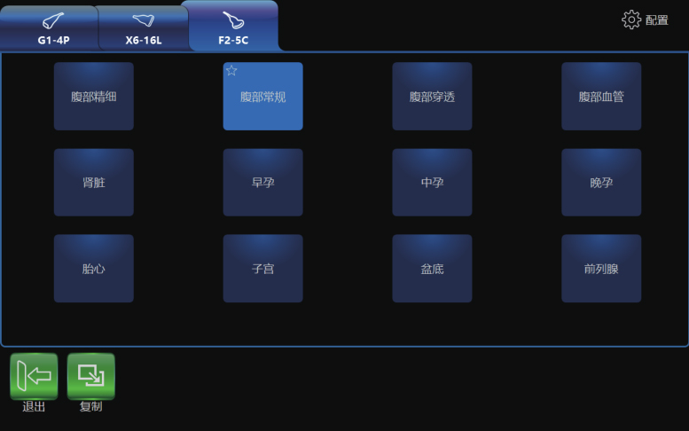 自定义预设