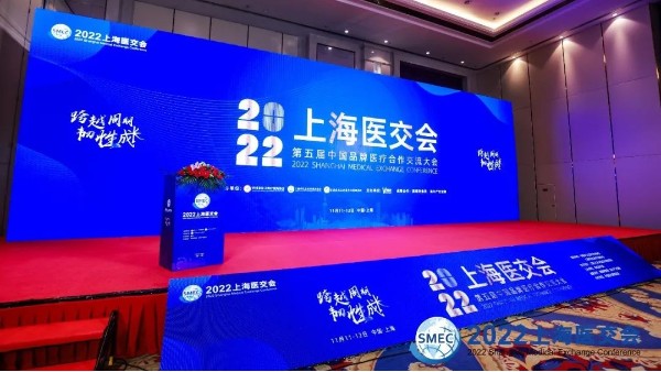 SMEC2022 | 非公医疗差异化赛跑，特色超声抢先破局