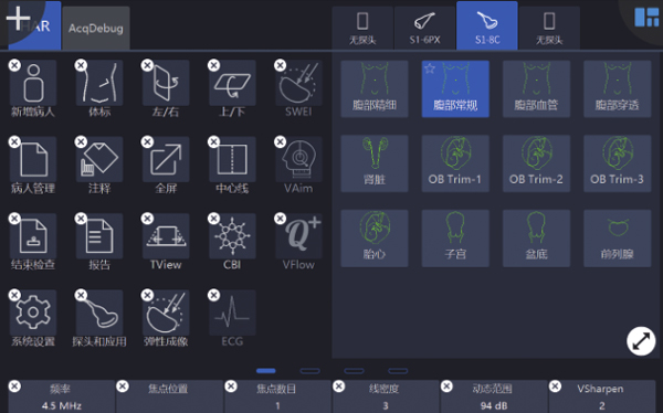 自定义用户界面(UI)