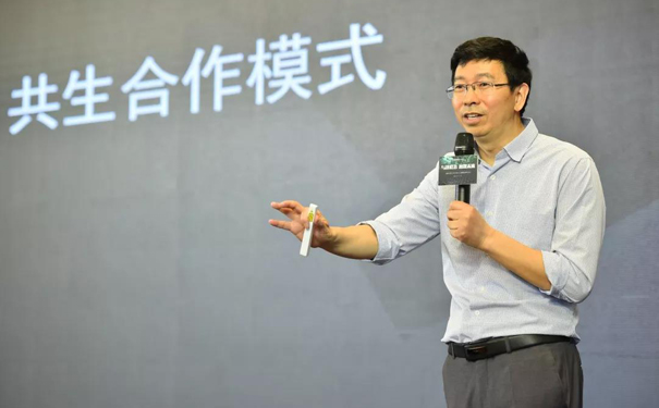 奚水先生提出共生共赢合作模式