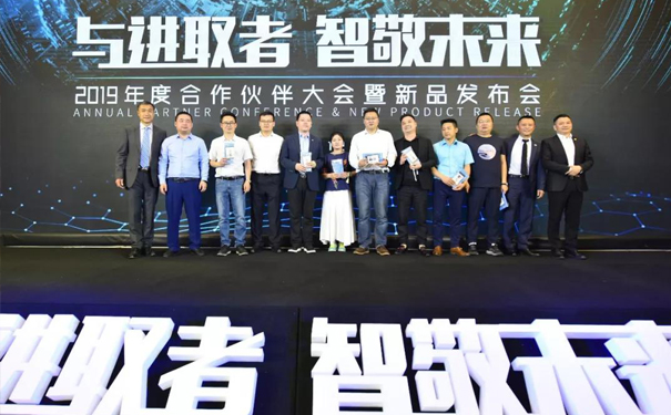 与进取者，智敬未来
