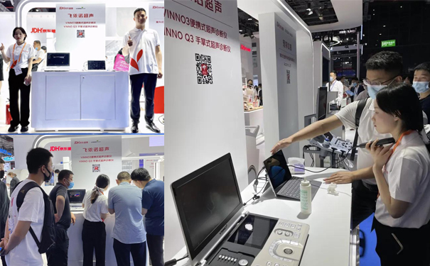 两款飞依诺超声登陆京东健康展厅
