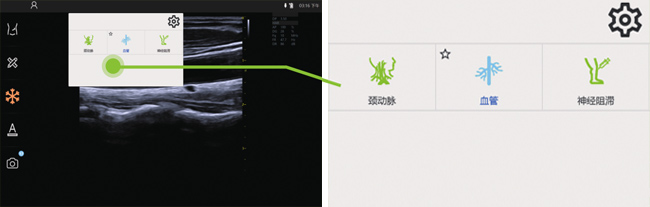 专机专用的定制化用户界面