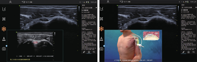 内置教学软件，赋能掌寸之间