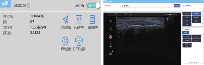 远程维护，运营维护更高效