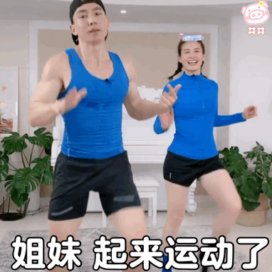 刘畊宏