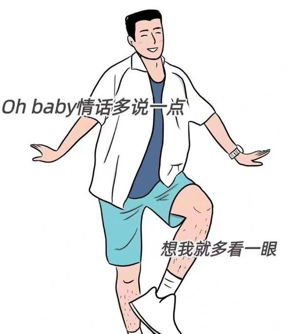 运动