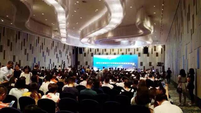 会议现场