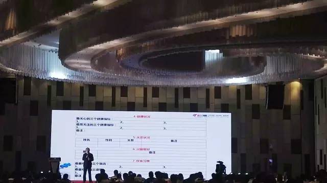 会议现场2