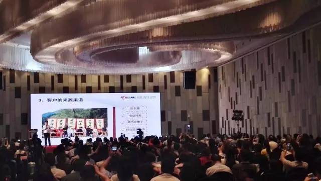 会议现场3